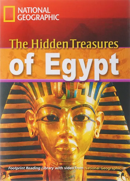 Обложка книги NGR: 2600 (C1): Egypt Hidden Treasures (BrE), Rob Waring, National Geographic