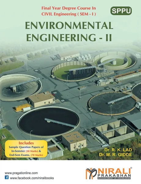 Обложка книги Environmental Engineering II, M R DR GIDDE, R K DR LAD