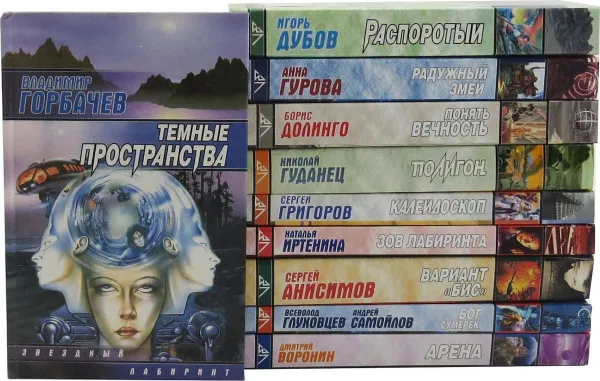 Обложка книги Серия 