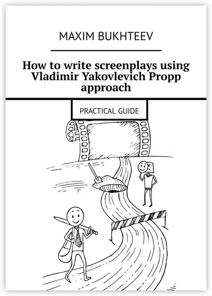 Обложка книги How to write screenplays using Vladimir Yakovlevich Propp approach, Maxim Bukhteev