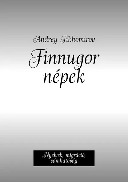 Обложка книги Finnugor npek, Andrey Tikhomirov