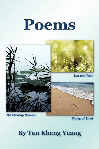 Обложка книги Poems. Sun and Rain/The Flowery Country/Grains of Sand, Tan Kheng Yeang