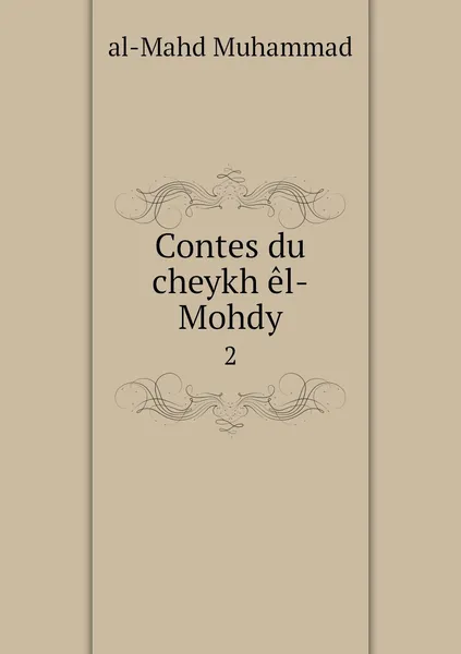 Обложка книги Contes du cheykh el-Mohdy. 2, al-Mahd Muhammad