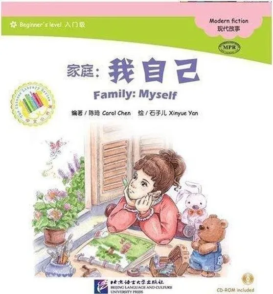 Обложка книги (300 слов) 