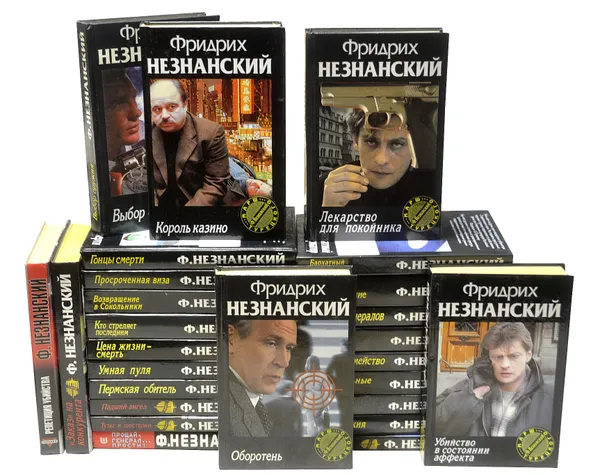 Обложка книги Серия 