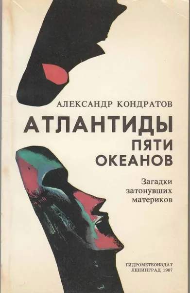 Обложка книги Книга 