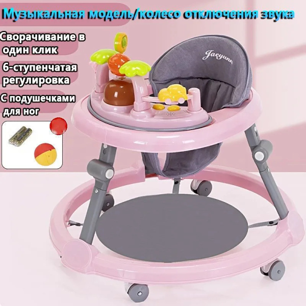 Xодунки детские, складные, бесшумные колеса,музыкальная игрушка ...