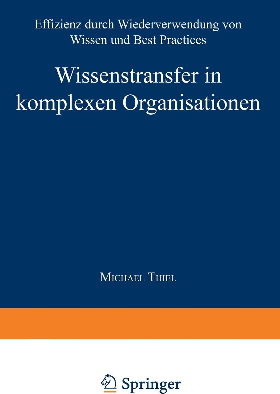 фото Wissenstransfer in komplexen Organisationen. Effizienz durch Wiederverwendung von Wissen und Best Practices