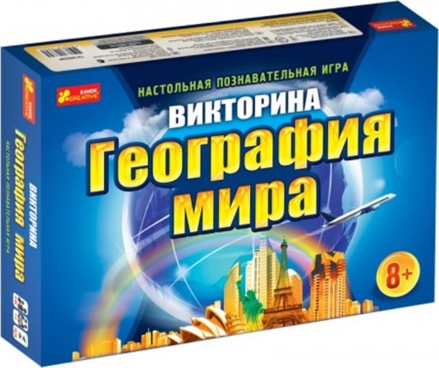 Настольная игра-викторина - География мира — купить в интернет-магазине ...