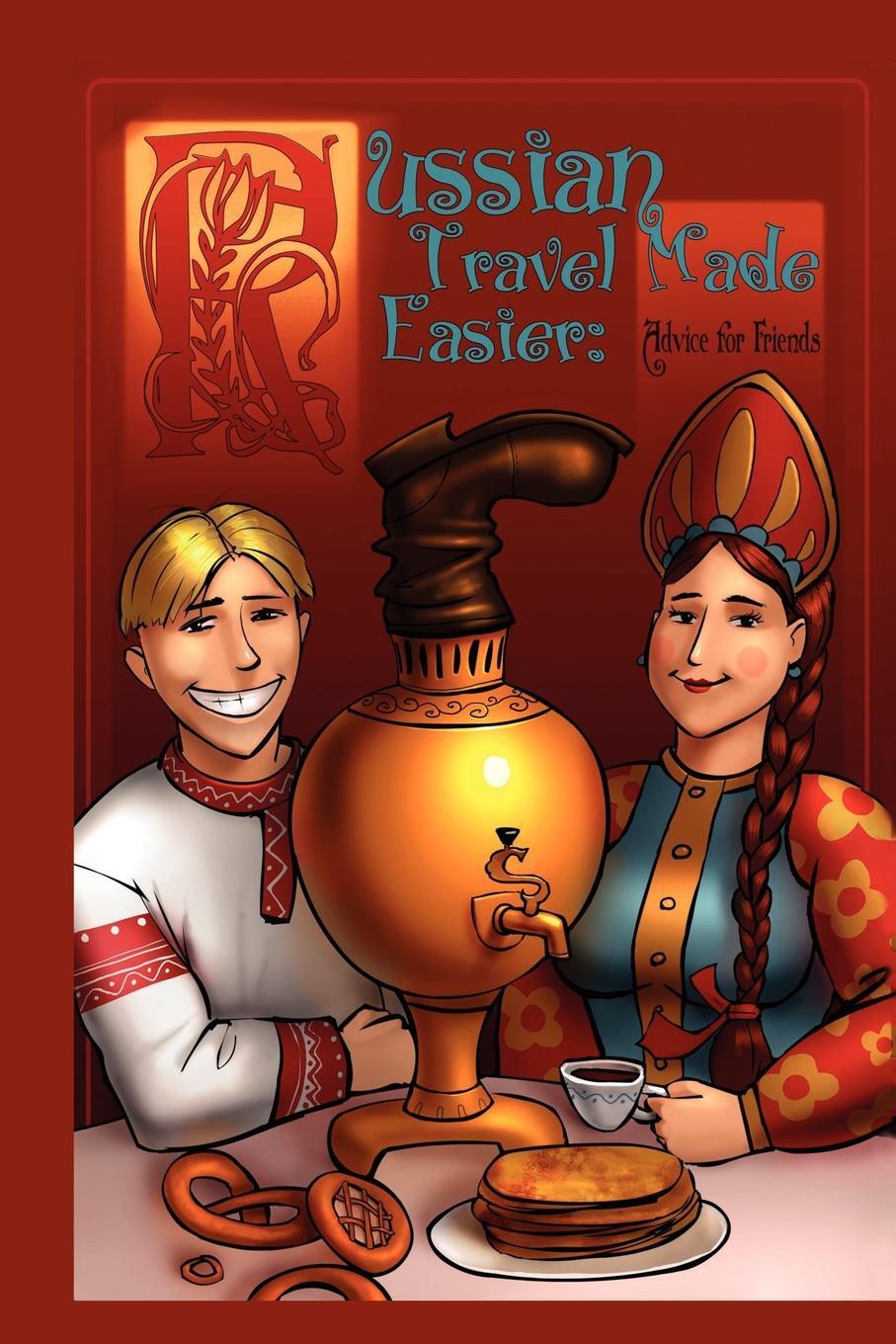 фото Russian Travel Made Easier. Advice for Friends