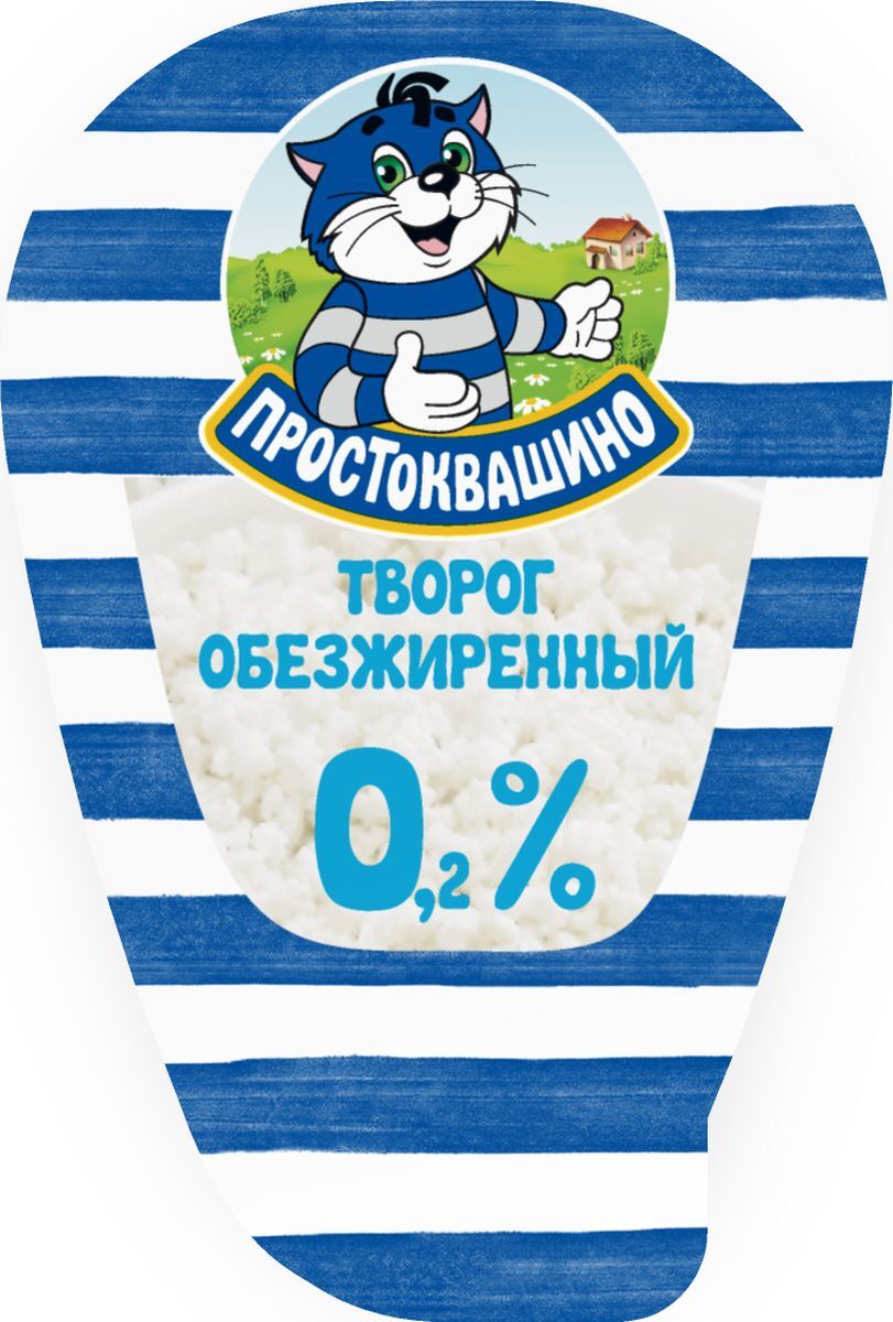 Творог простоквашино. Творог Простоквашино 2% 200г. Творог Простоквашино 0.2. Творог обезжиренный Простоквашино. Простоквашино творог обезжиренный 0.2.