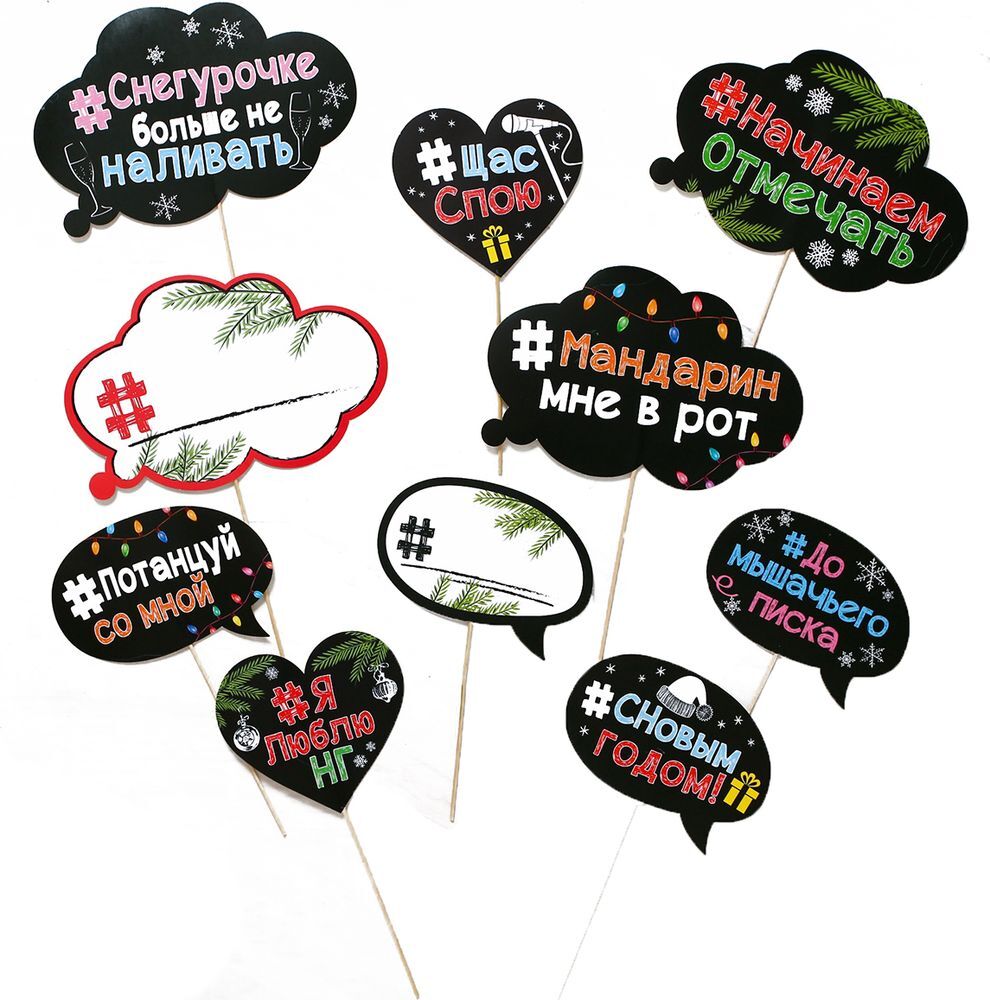 деревянные надписи. хештег с новым годом. деревянные надписи на новый год. хештеги новый год на английском. надпись с новым годом из пенопласта.