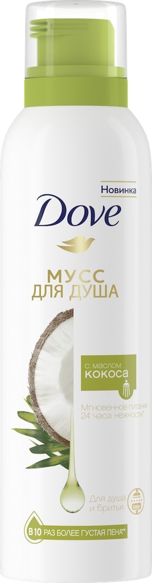 фото Мусс для душа бессульфатный Dove, с маслом кокоса, 200 мл