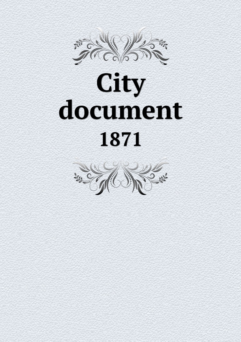 Открытый город книга. Ормулум. Ормулум книга. Книга 1871. Белый город книга нарьднаямкукла.
