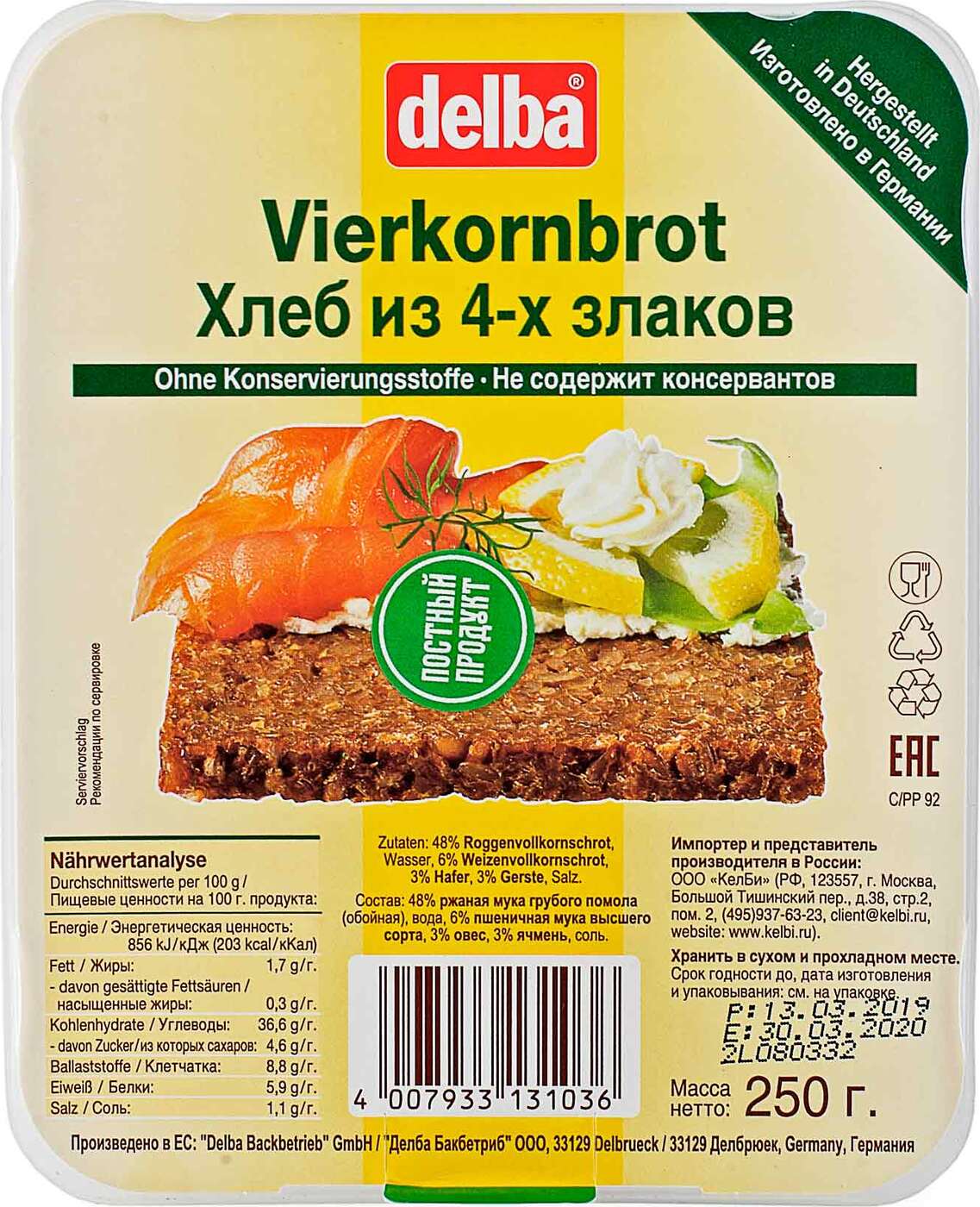 Хлеб Delba из 4-х злаков, 250 гр. — купить в интернет-магазине OZON с ...