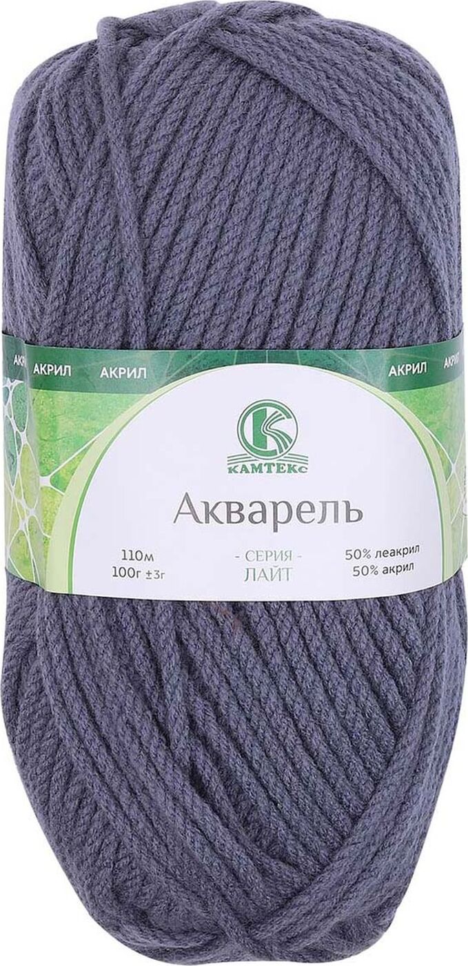 Пряжа акварель инфинити