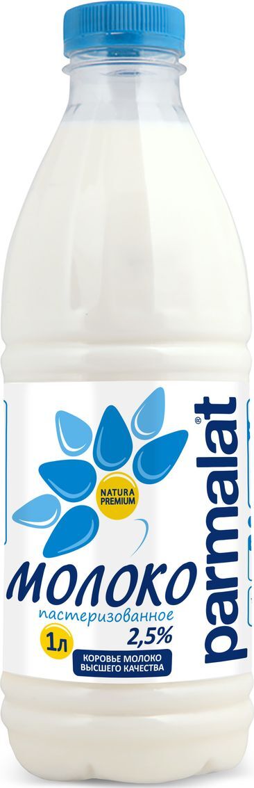 Молоко Parmalat, пастеризованное, 2,5%, 1 л - купить с доставкой по ...