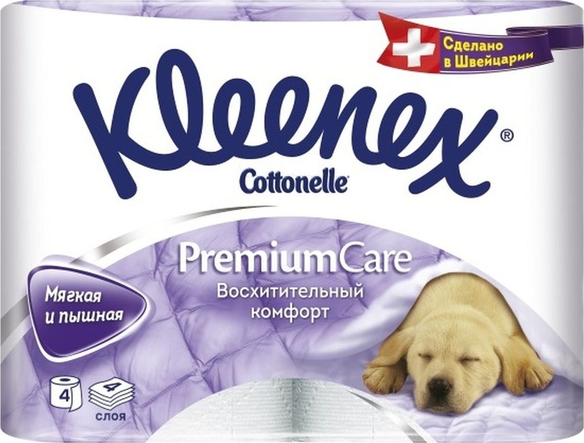 Туалетная бумага Kleenex