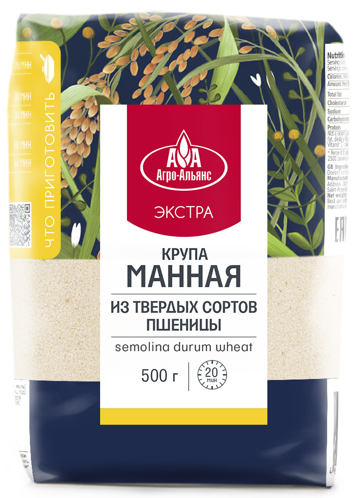 Манная крупа из твердых сортов пшеницы "Агро-Альянс Экстра" 500 г ...