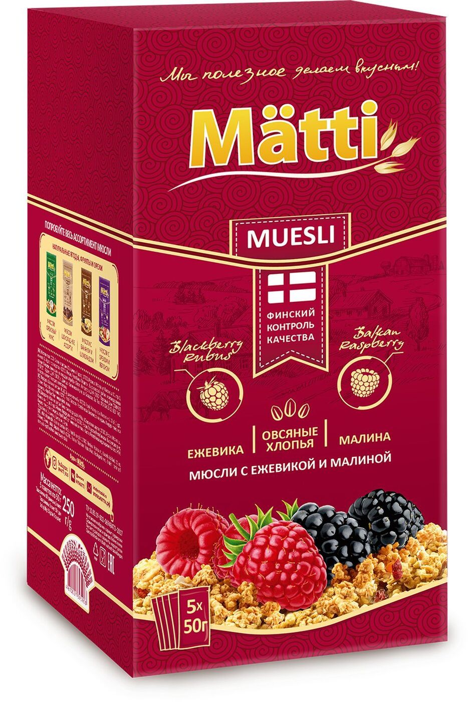 Matti/мюсли с ежевикой и малиной, 250г. Мюсли матти ежевика малина. Мюсли с ежевикой. Мюсли с малиной. Мюсли ого запеченные с орехом.