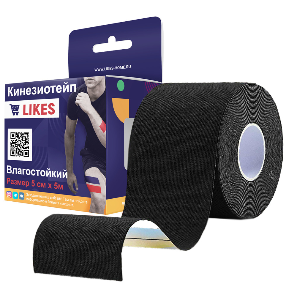 Спортивный пластырь. Черный пластырь. Лейкопластырь спорт. Черный пластырь купить. Черный пластырь у спортсменов купить.