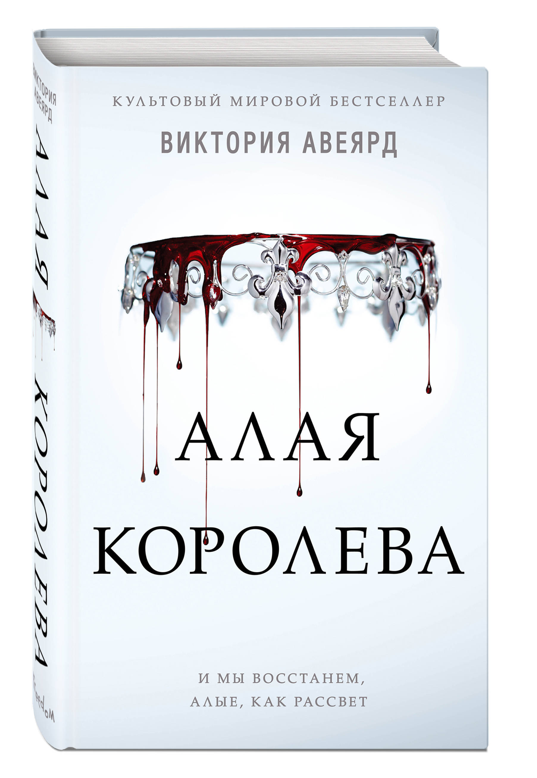 Виктория Дьякова купить на OZON по низкой цене в Беларуси, Минске, Гомеле