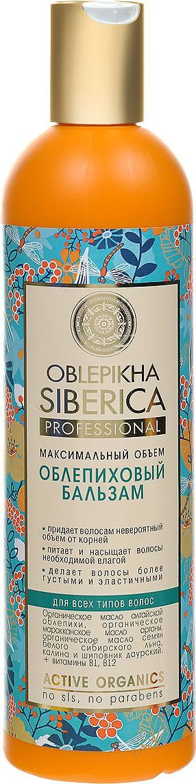 Natura Siberica Бальзам для волос