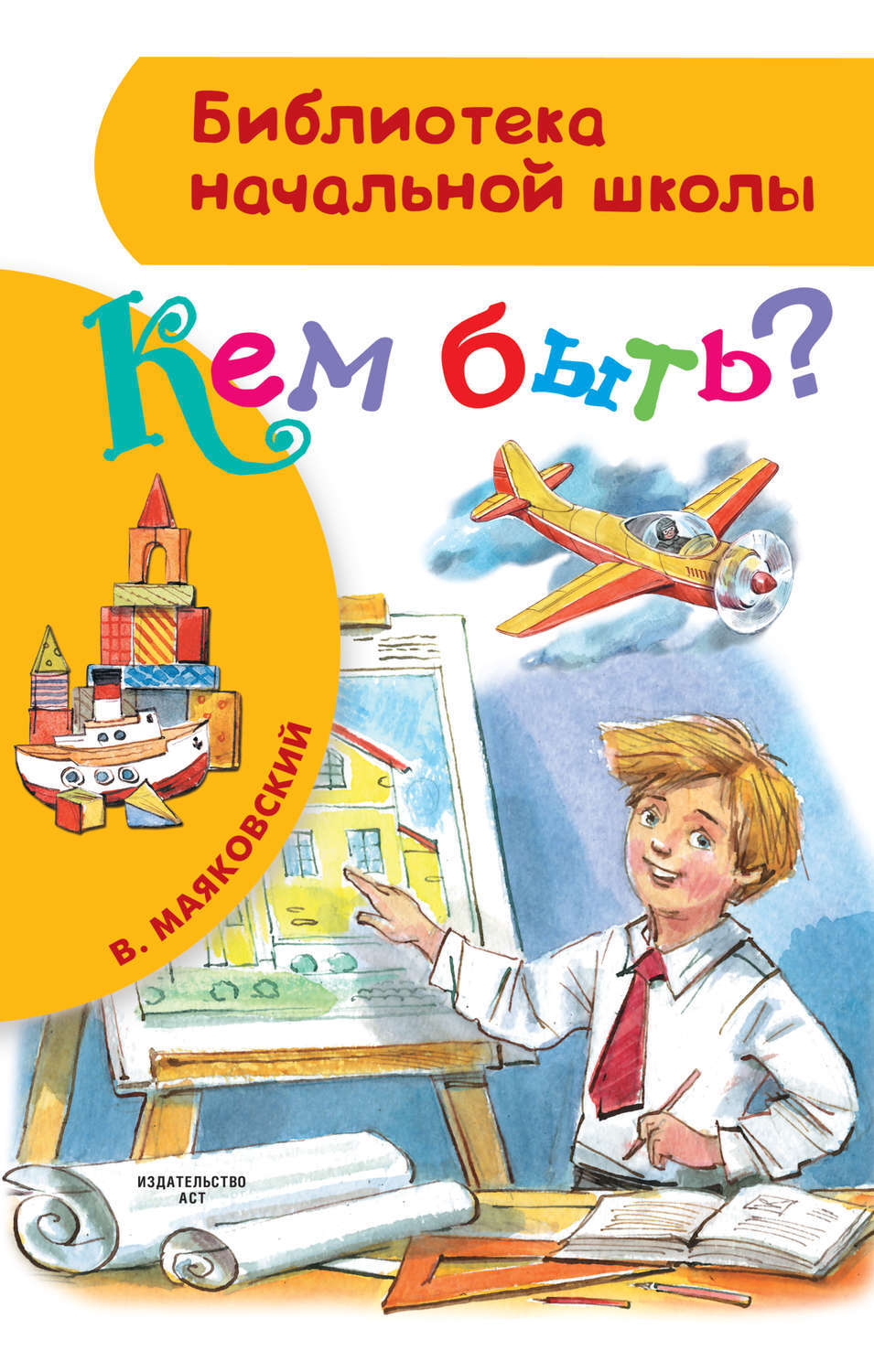 Как стать учителем истории