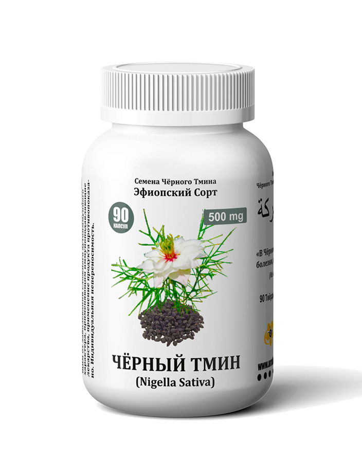 Капсулы Чёрный Тмин Эфиопский сорт 90 шт — купить в интернет-магазине ...