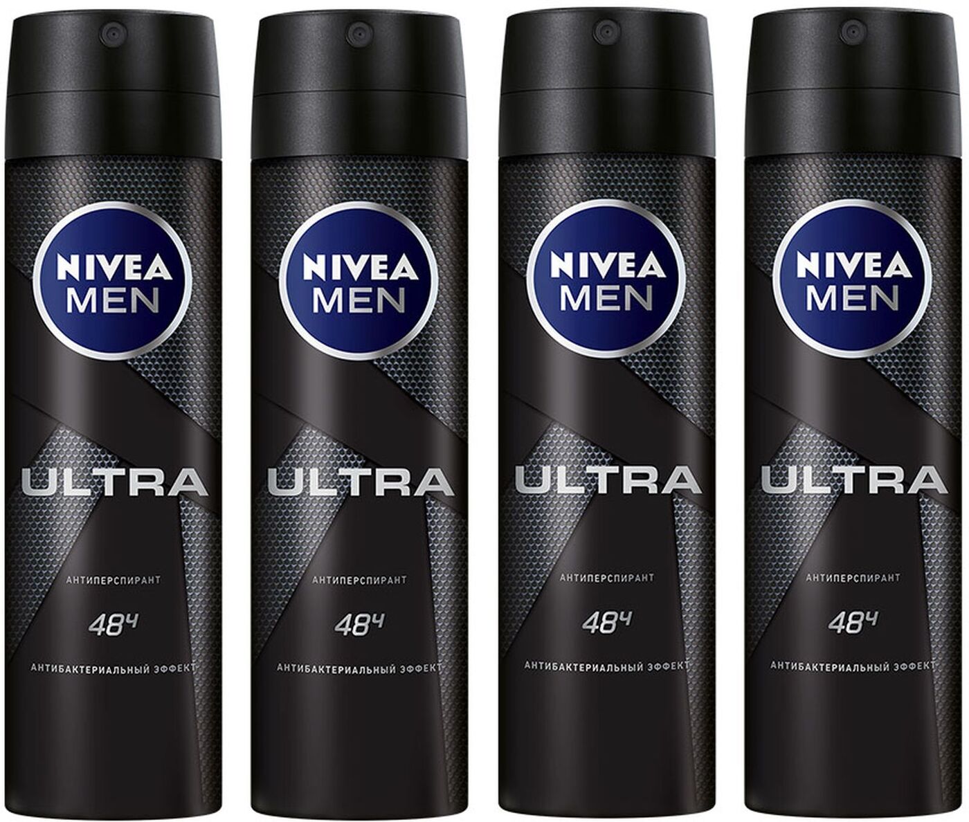 Nivea men ultra антиперспирант. Нивея ультра дезодорант. Антиперспирант спрей Nivea men Ultra. Антиперспирант спрей "Ultra Carbon". Дезодорант нивея мужской.