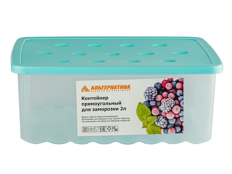 Контейнер для заморозки alaska 3. Контейнер для заморозки. Контейнер 1,8л д/заморозки кристалл 4311302. Контейнер для заморозки продуктов. 7л 3шт синий.