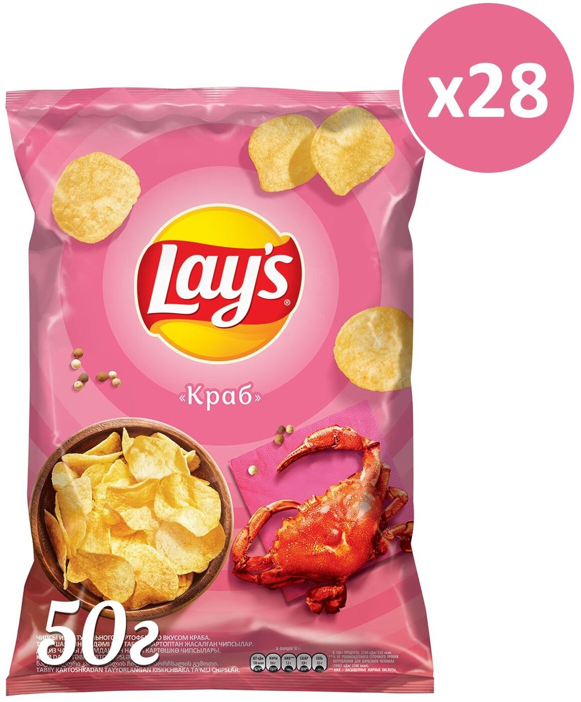 Чипсы lays 50г краб