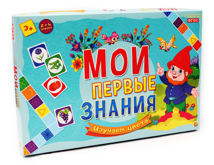 Рыжий кот обучающая игра "Мои первые знания: изучаем цвета" — купить в ...