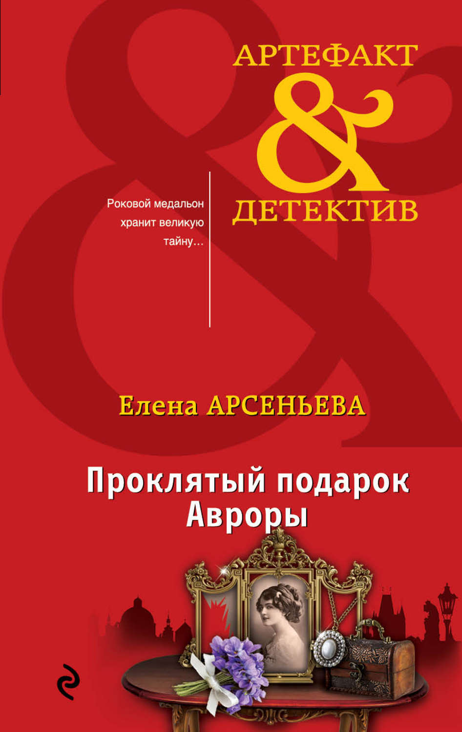 Роковой Год Новый Альбом 2022 Скачать Роковой Год Новый Альбом 2022 Скачать