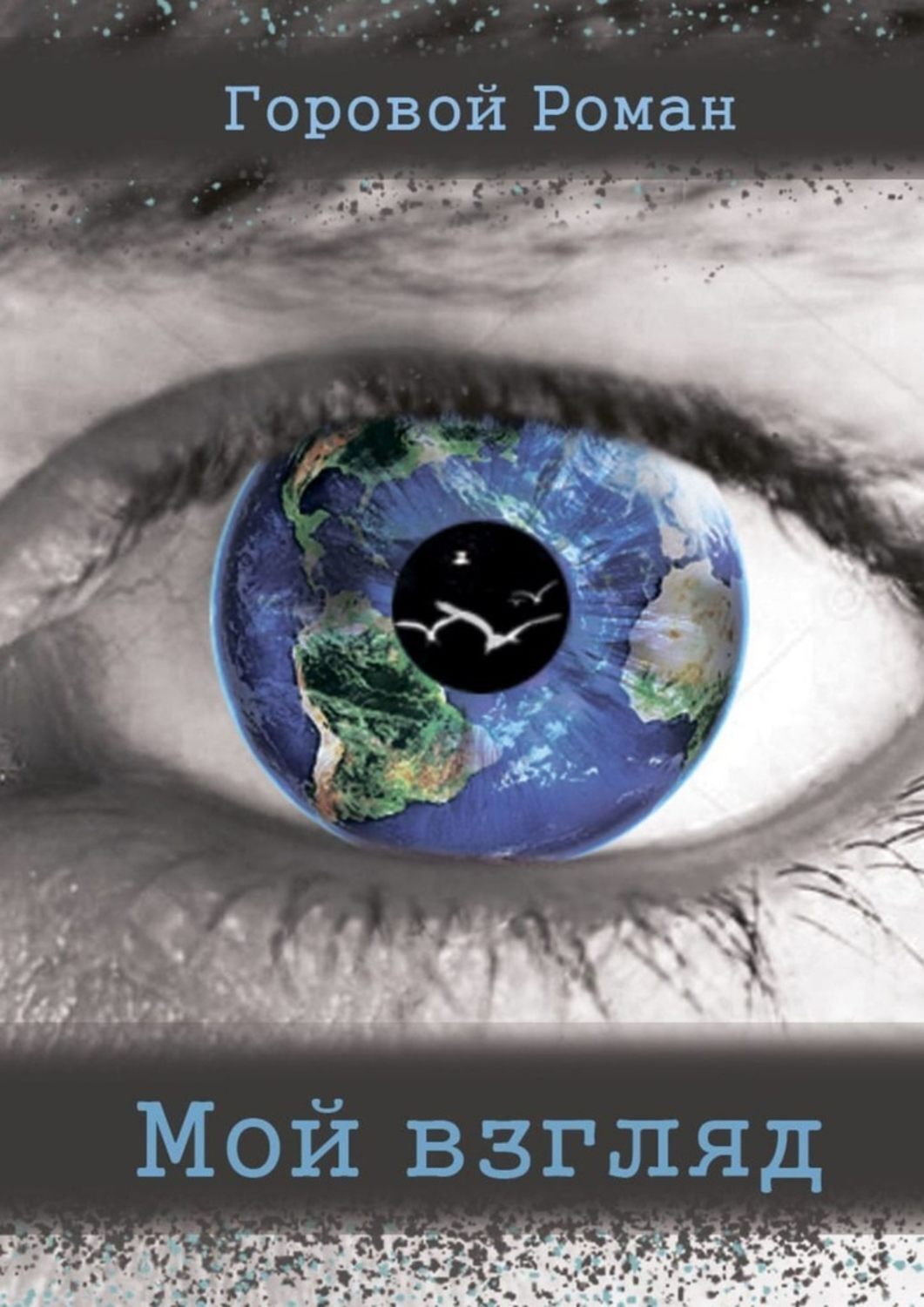 На мой взгляд являются. На мой взгляд являются. На мой взгляд являются. На мой взгляд являются. На мой взгляд запятая.