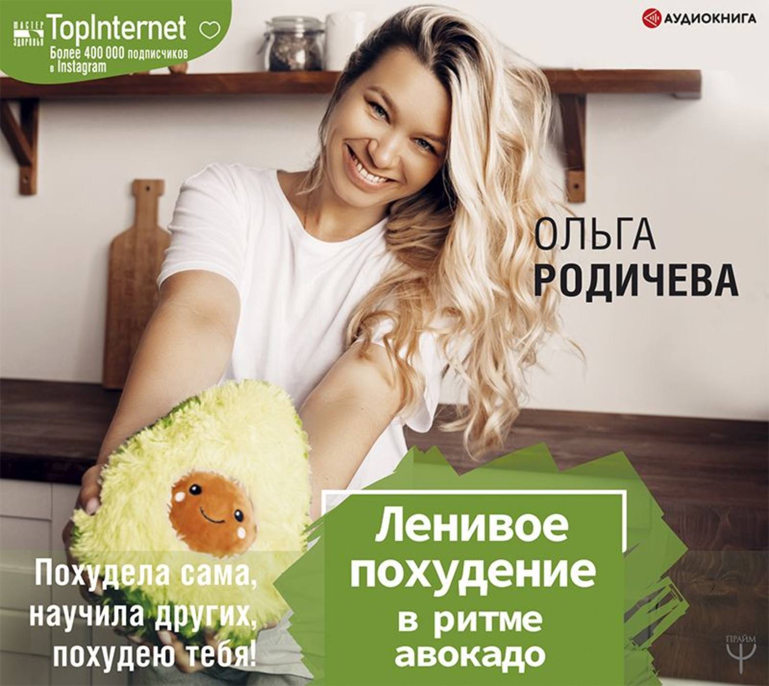 Похудения Для Ленивых В Салонах Красоты. Аппаратное похудение в салоне и дома: обзор лучших методик