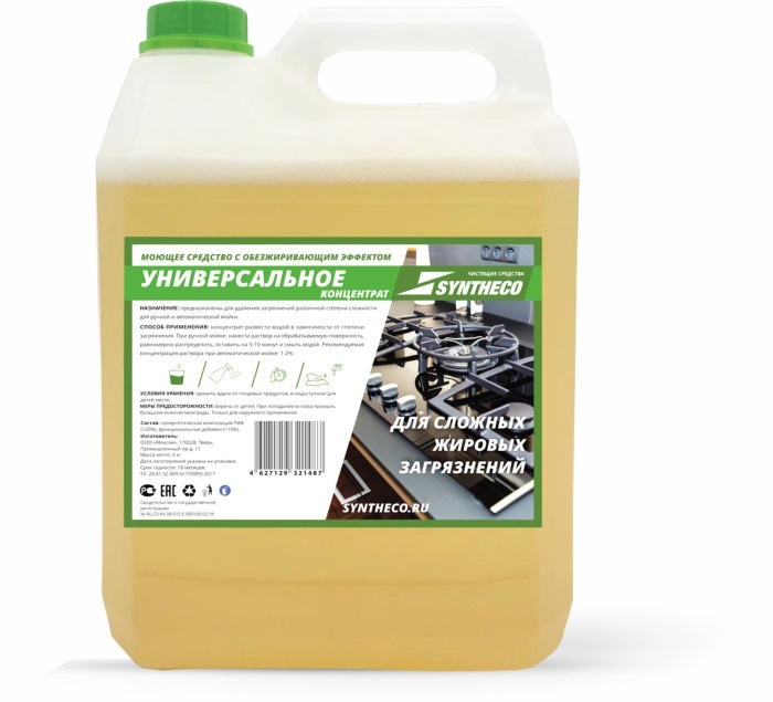 Магос санмет 5 л. Таблефит средство для. Моющее средство для производственных помещений. Средство для мойки коптильных камер. Обезжиривающее средство.