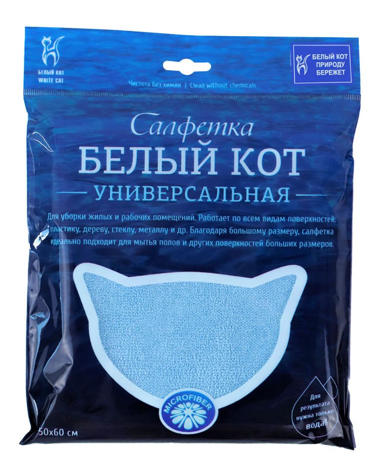 Купить Белый Кот В Интернет Магазине