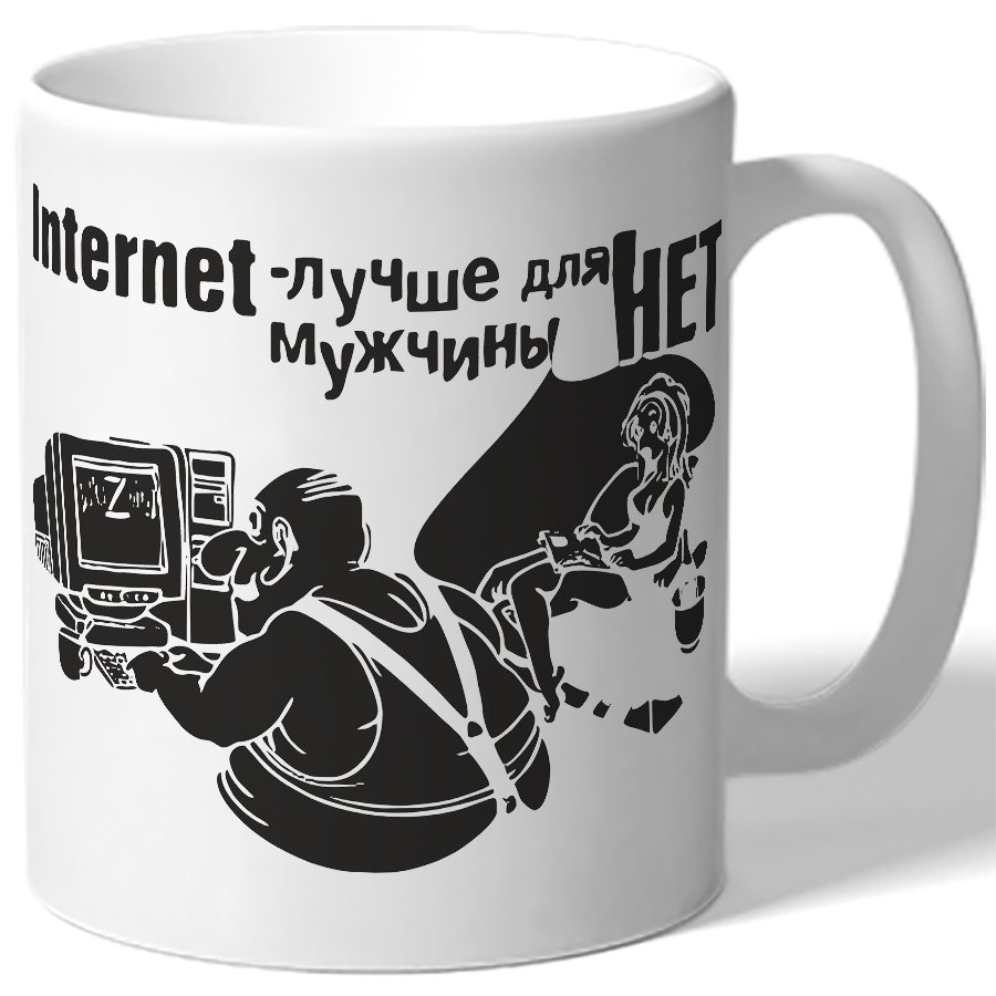 Мастер Кружек Интернет Магазин