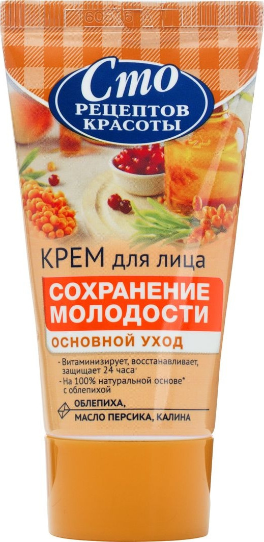 Купить Крем 100 Рецептов Красоты