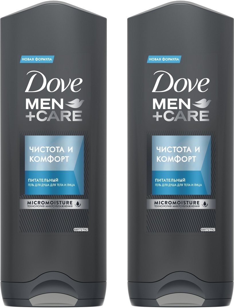 Какой хороший гель для мужчин. Гель для душа мужской dove men+Care. Dove гель для душа мужской 800мл. Мужской гель для душа Forx men Care.