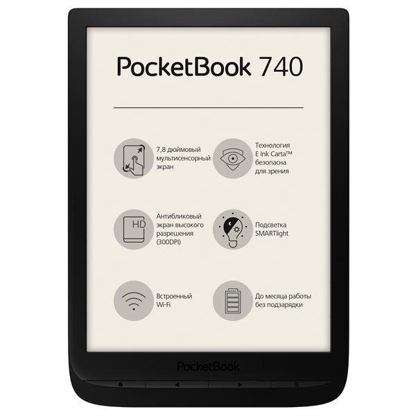 Электронная книга Pocketbook PB740