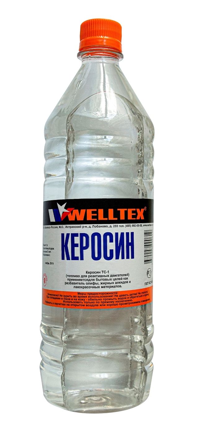 Www Welltex Ru Интернет Магазин