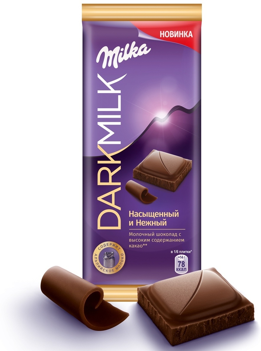 Dark milk chocolate. Шоколад "Milka" дарк насыщенный нежный, 85 г.. Шоколад Милка дарк. Шоколад Милка Dark Milk. Шоколад Милка 85г.