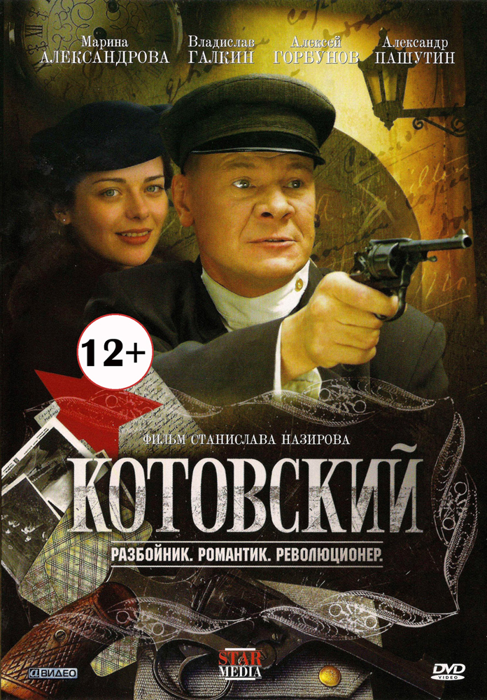 Сериалы – купить сериал в интернет-магазине OZON по низкой цене
