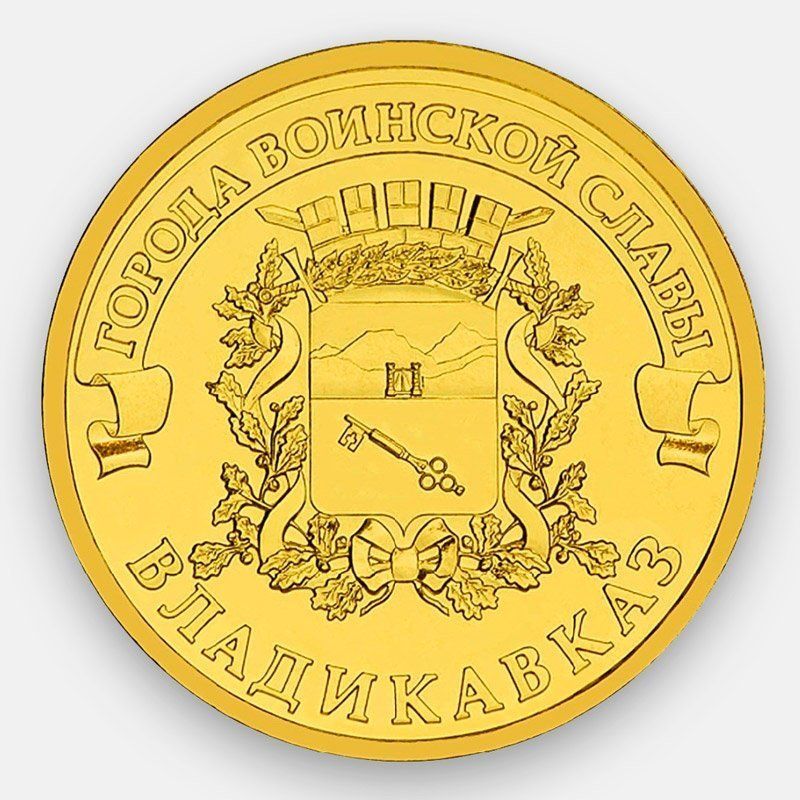 Монеты Скидки В Интернет Магазинах