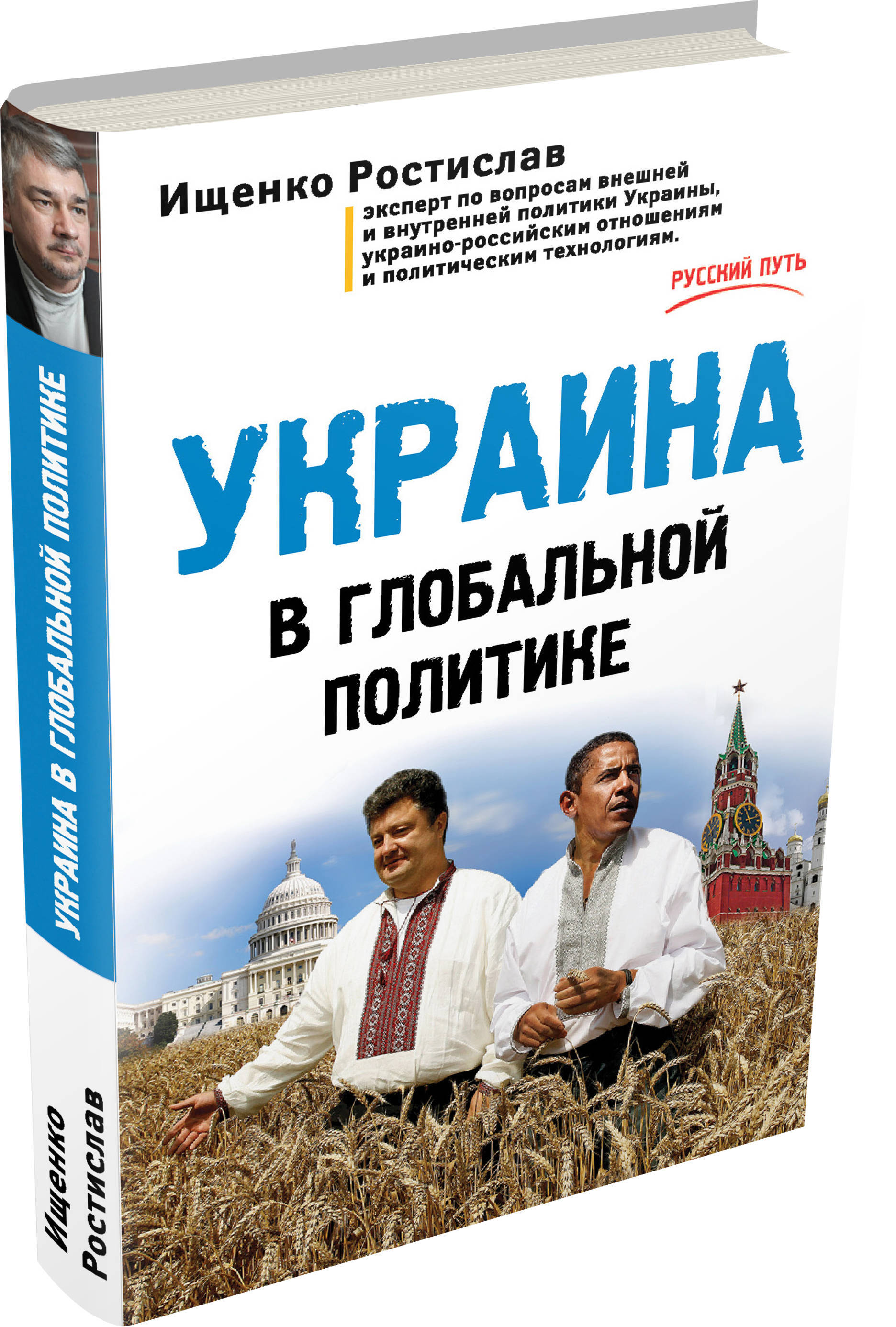 Книги проекта антироссия