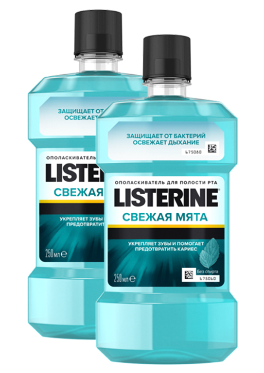 Listerine ополаскиватель купить