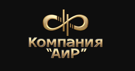 АиР — купить товары АиР в интернет-магазине OZON