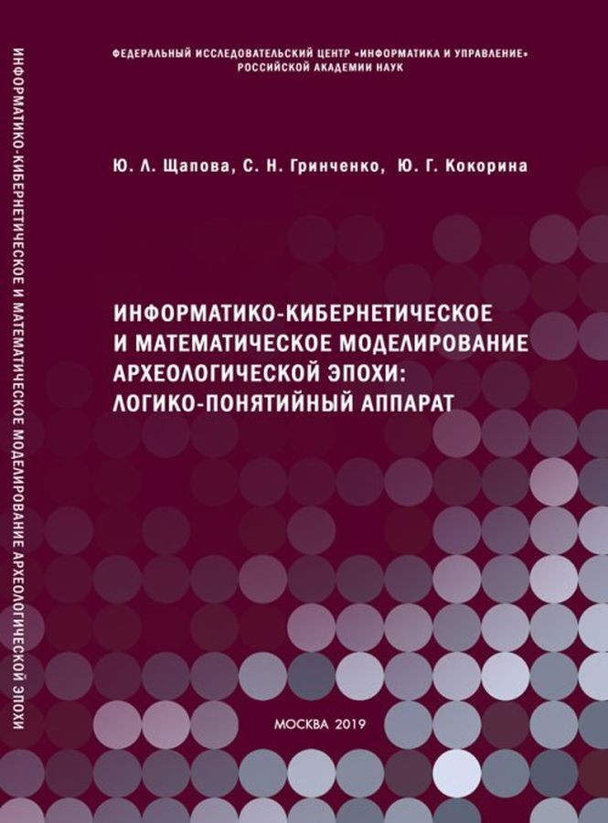 Справочник трансдекра осаго